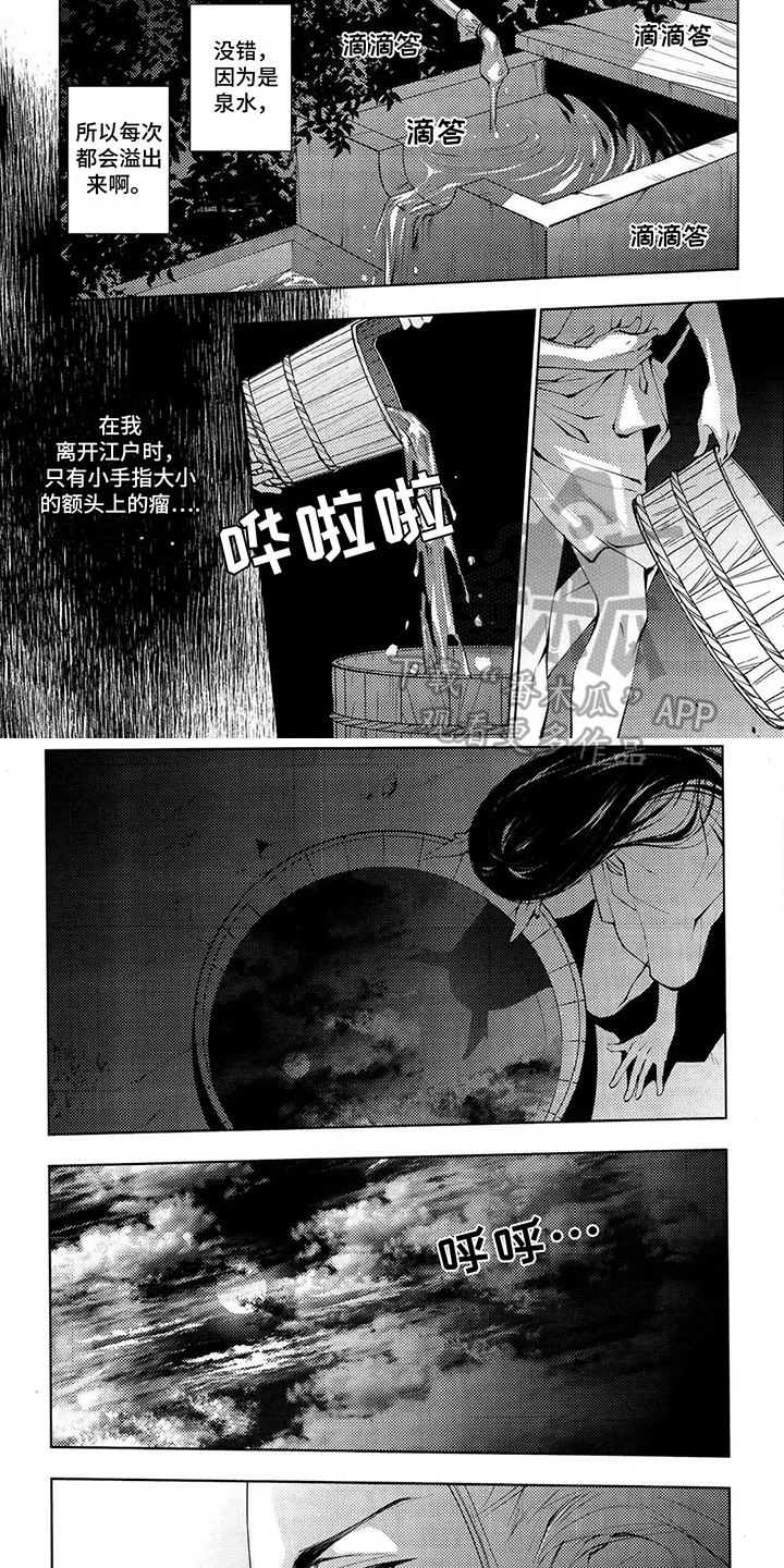 第10章：模样3