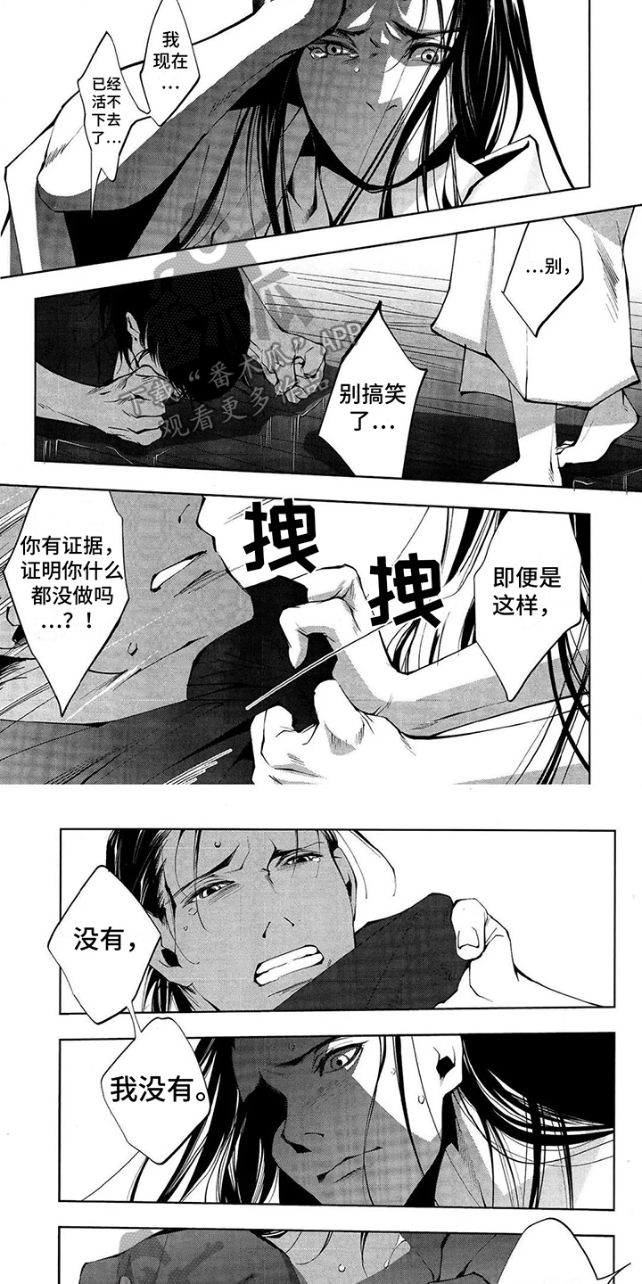 第15章：脱落3