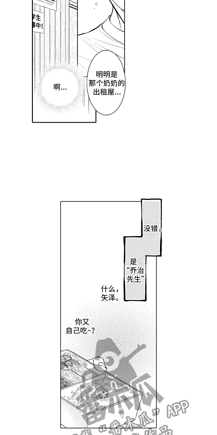 第6章：不变1