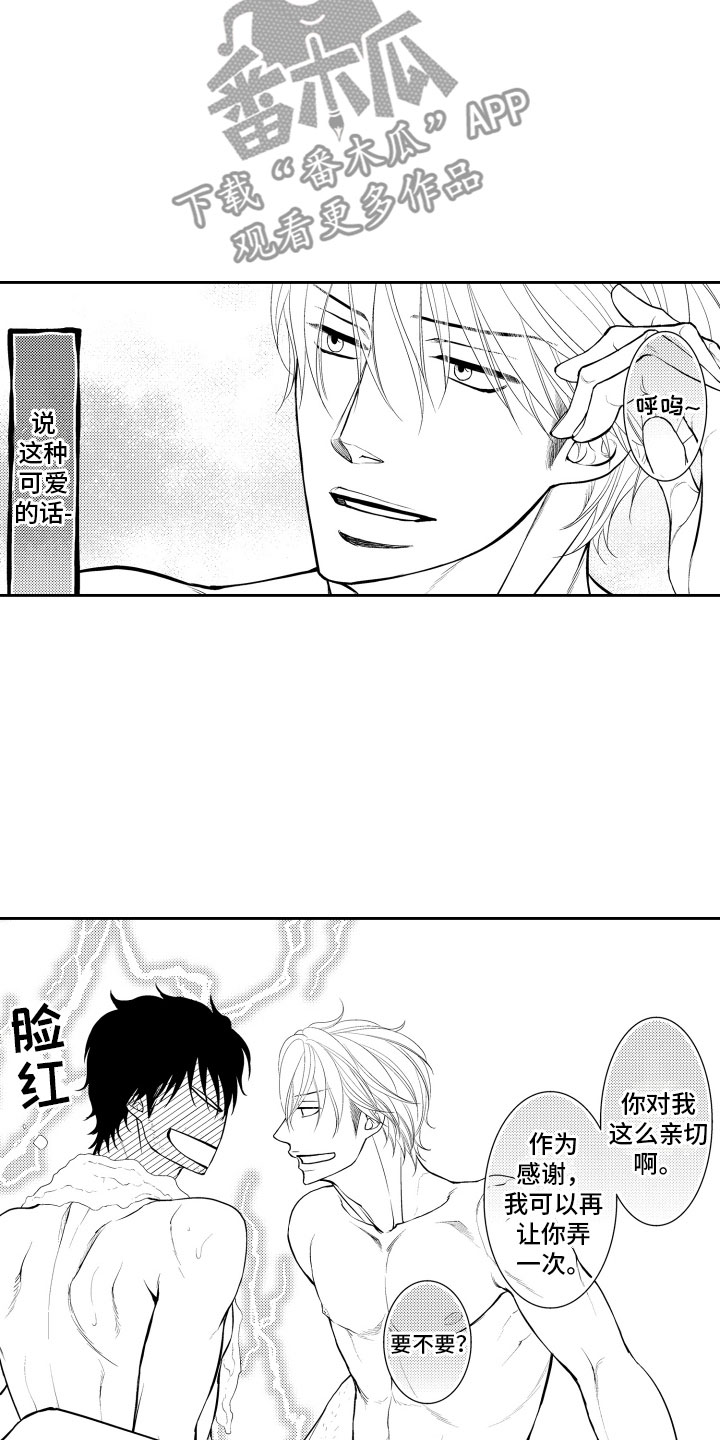 第15章：梦话10