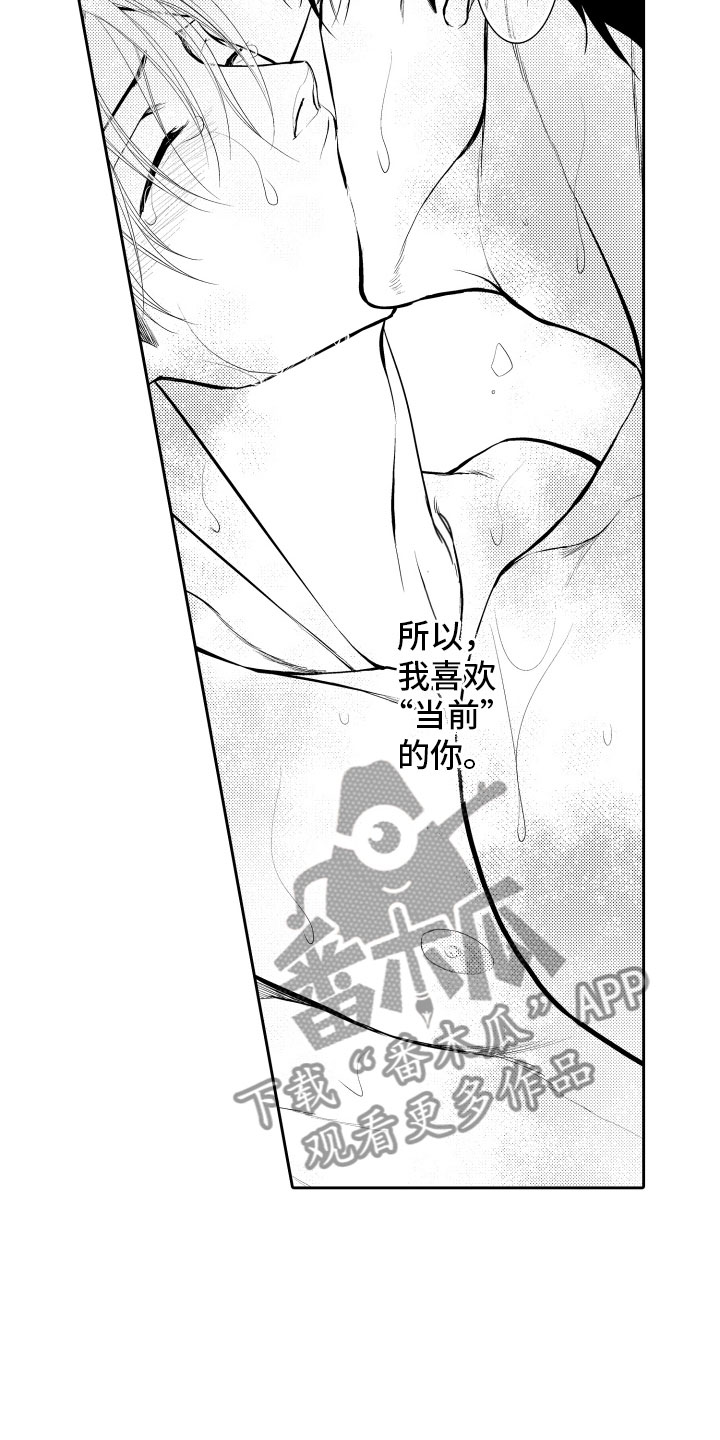 第19章：约会6