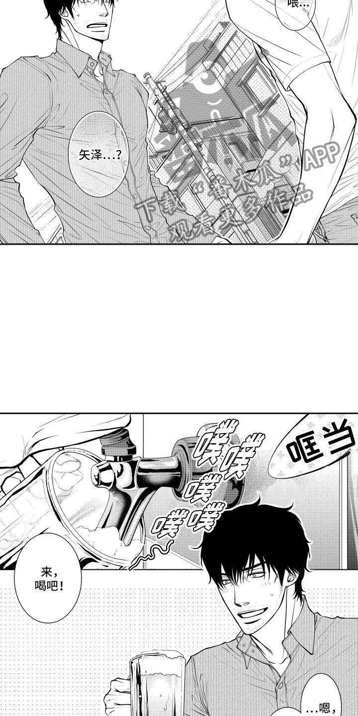 第7章：妄想7