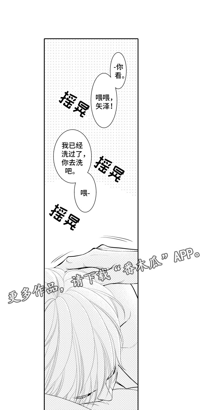 第15章：梦话0