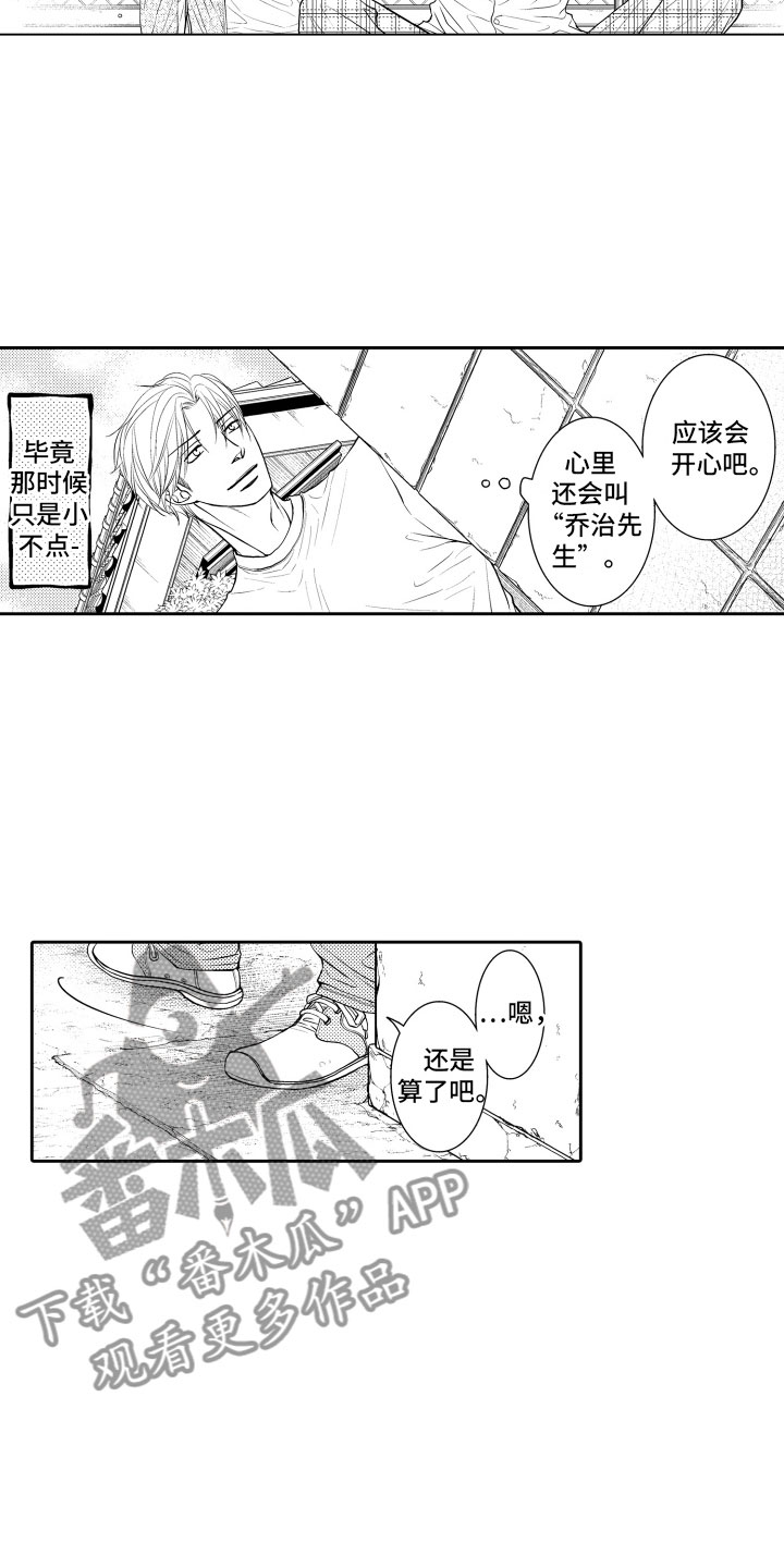 第6章：不变6