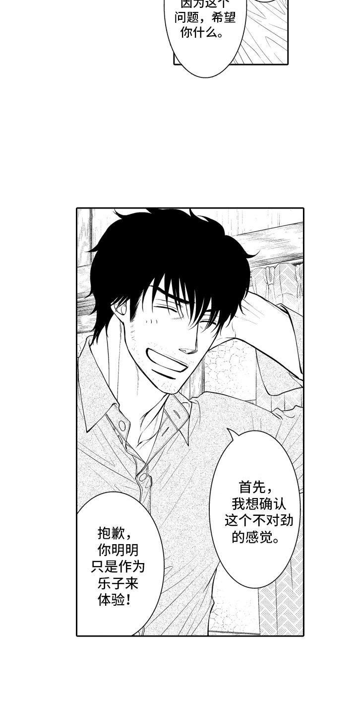 第17章：审视13