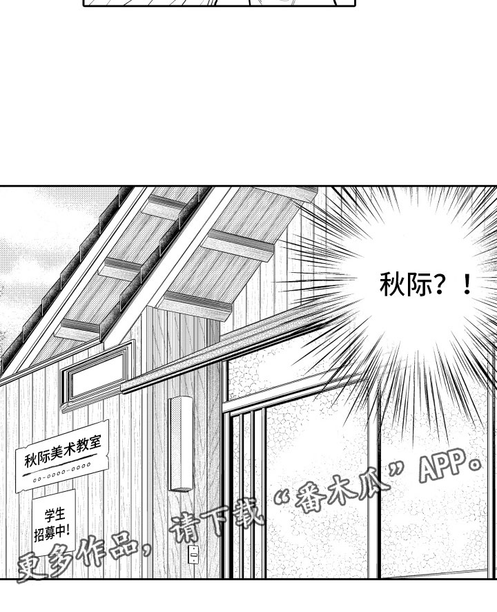 第5章：听闻16
