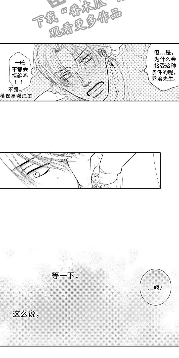 第9章：一周一次16