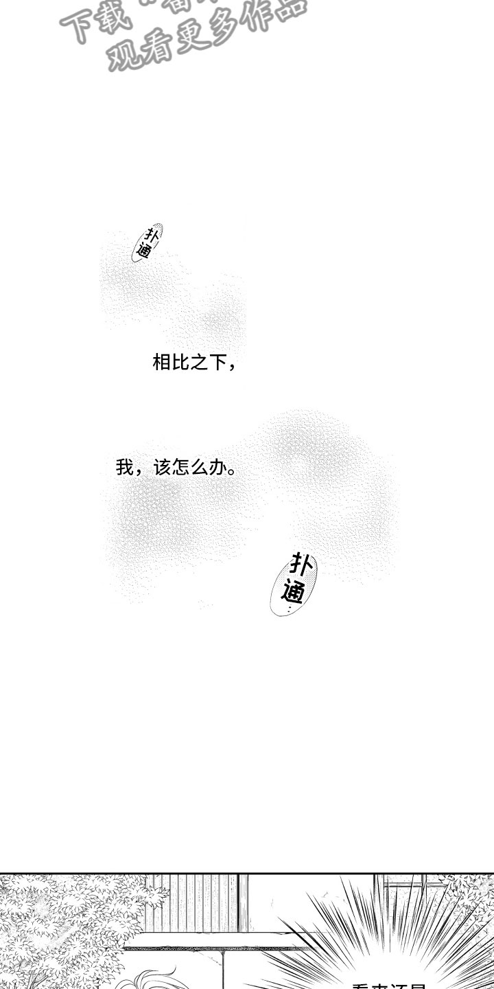 第6章：不变14