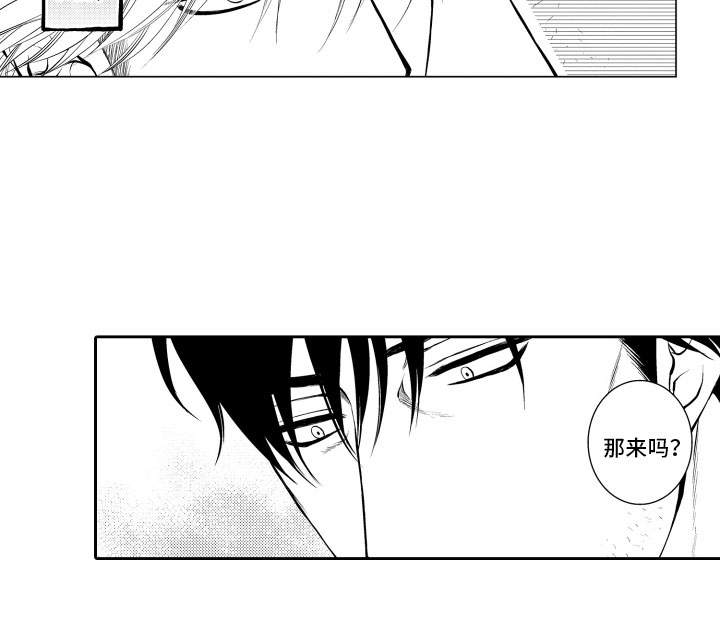 第10章：上门18