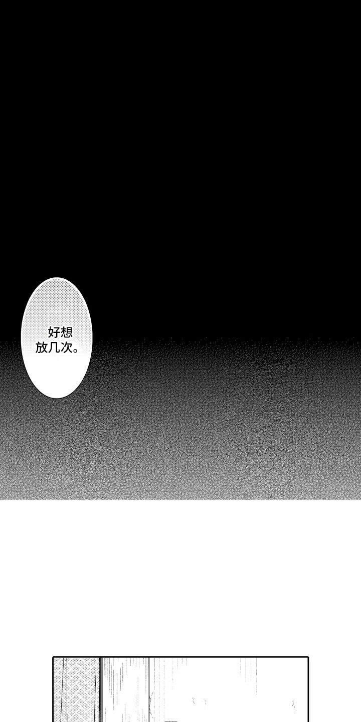 第12章：嫉妒13