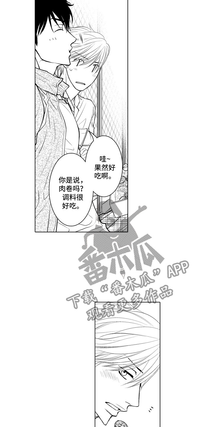 第6章：不变3