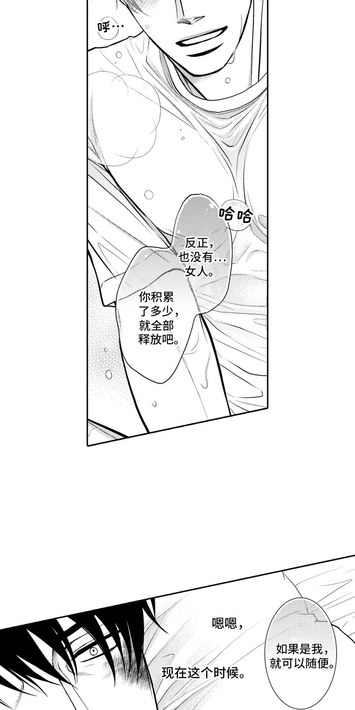 第9章：一周一次5