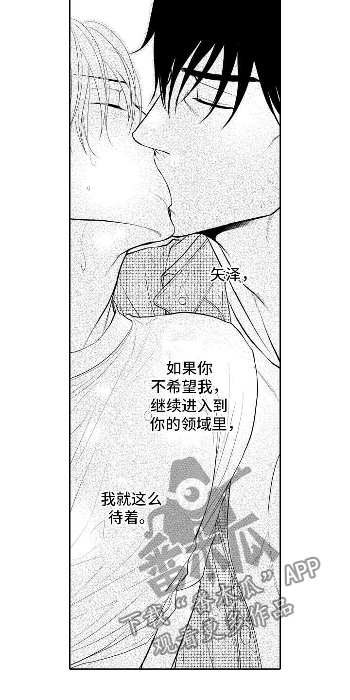 第14章：冲动11