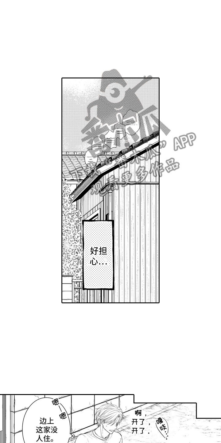 第6章：不变10