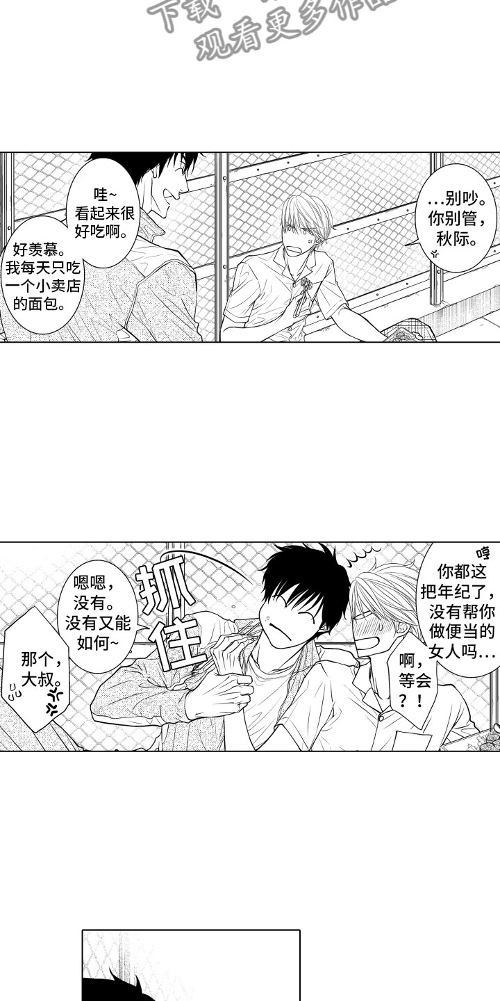 第6章：不变2