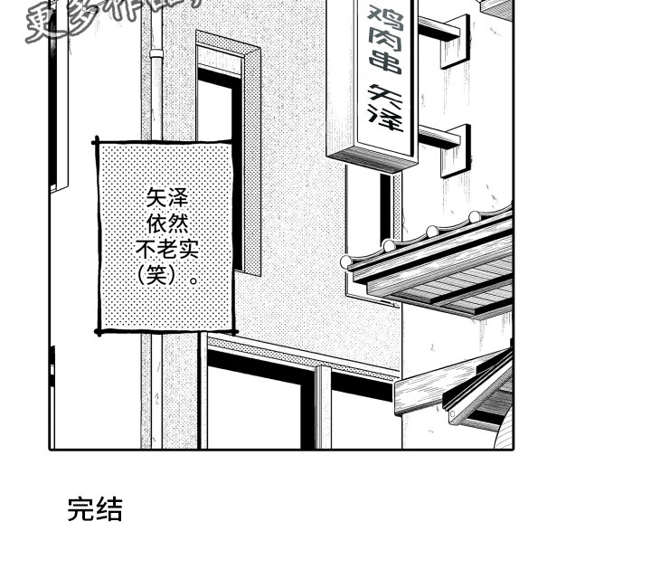 第19章：约会23