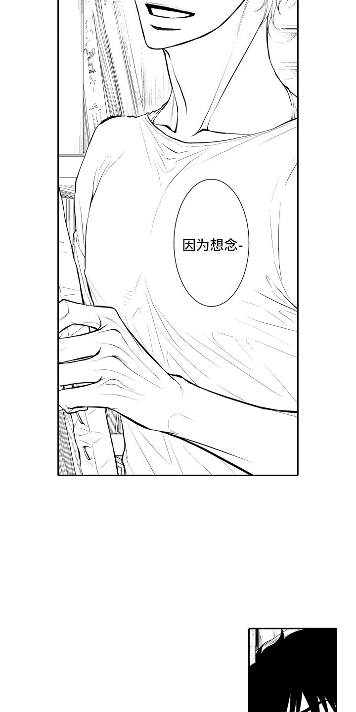 第10章：上门15