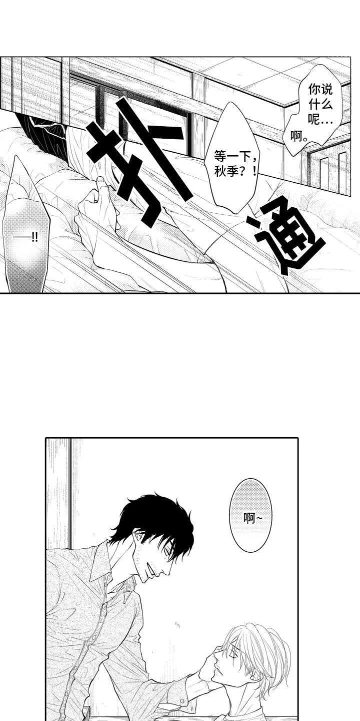 第17章：审视6