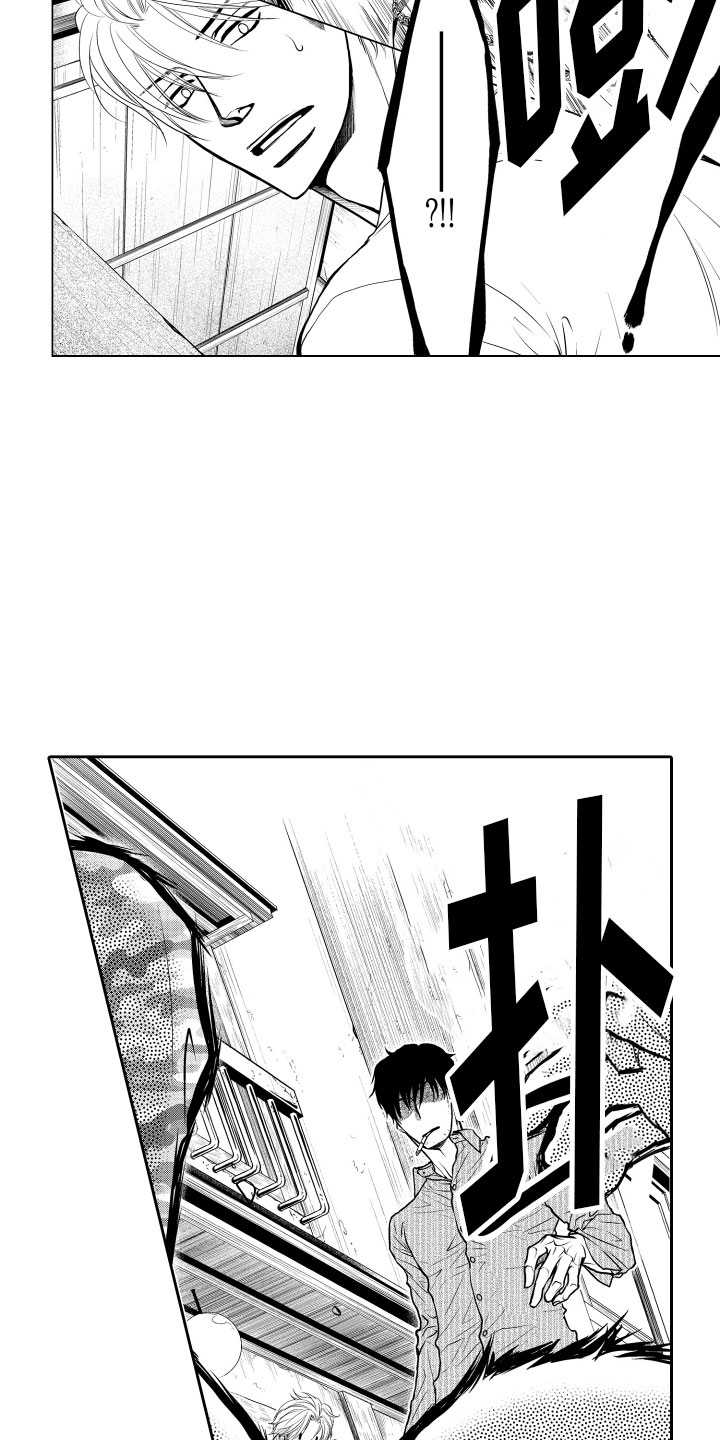 第2章：客人14