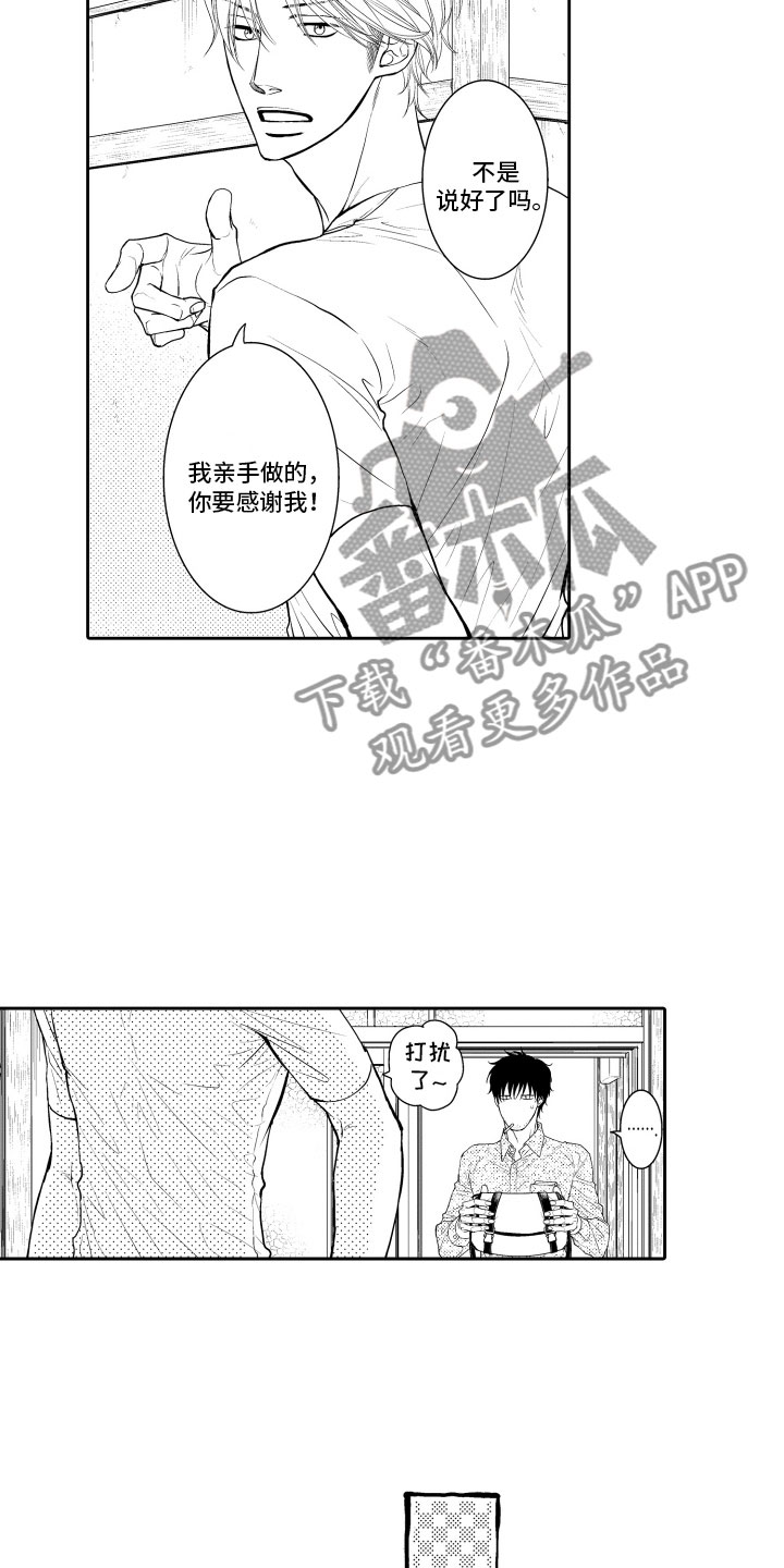 第10章：上门8