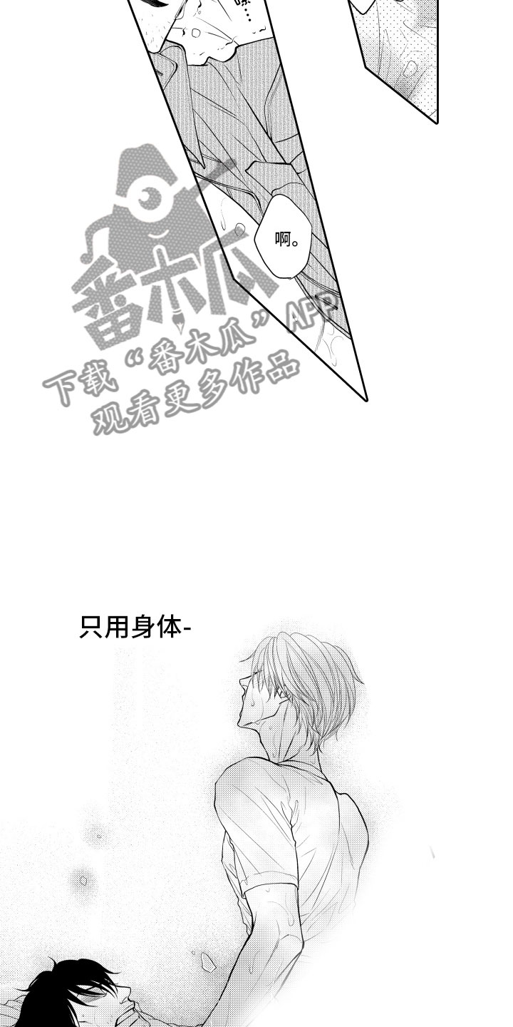 第9章：一周一次9