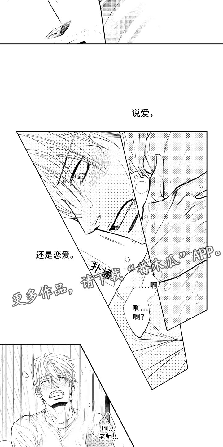 第9章：一周一次6