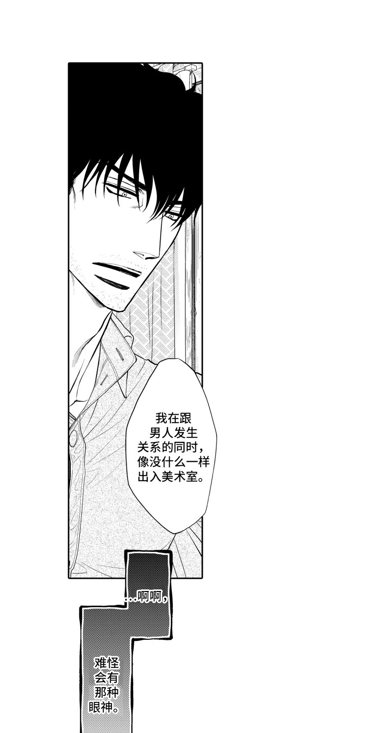 第18章：傻瓜1