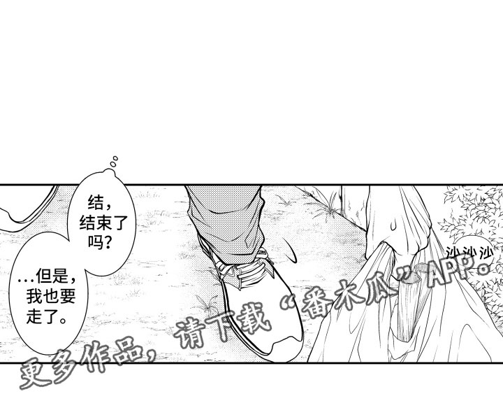 第6章：不变16