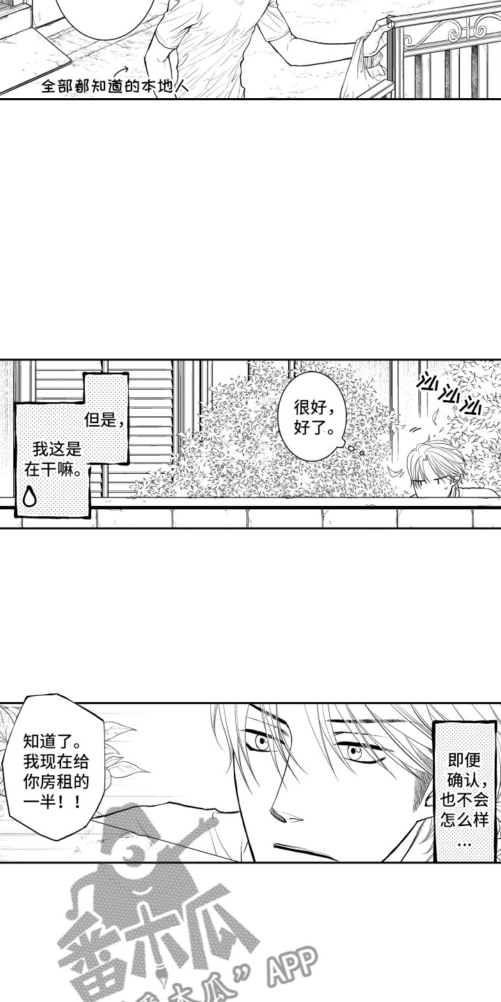 第6章：不变11