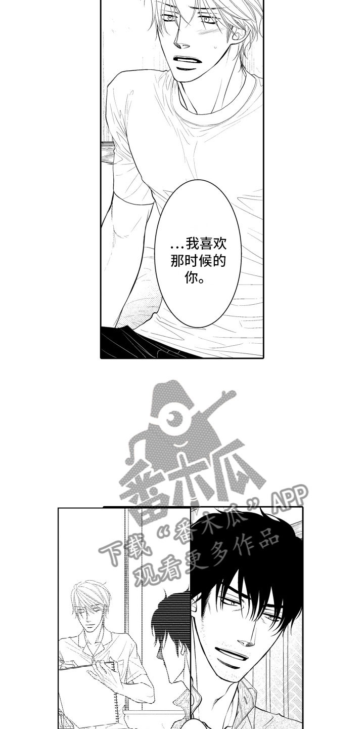 第18章：傻瓜3