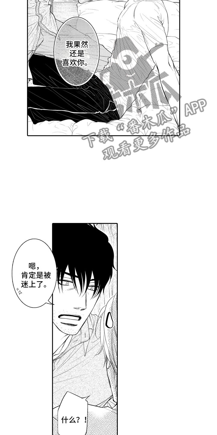 第17章：审视7