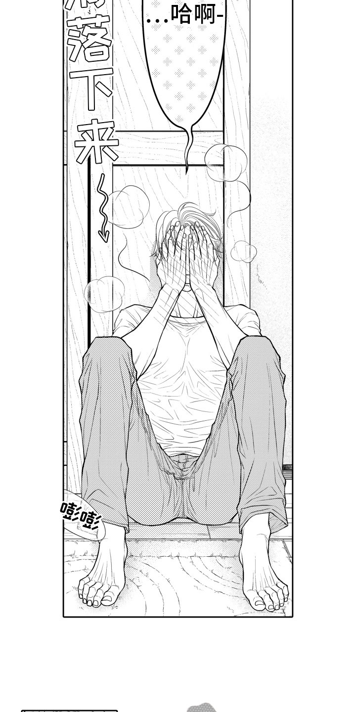 第9章：一周一次13
