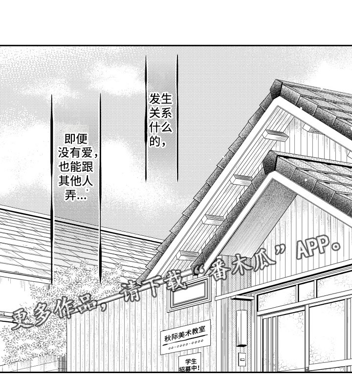 第15章：梦话16