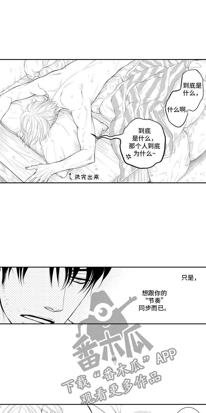 第15章：梦话12