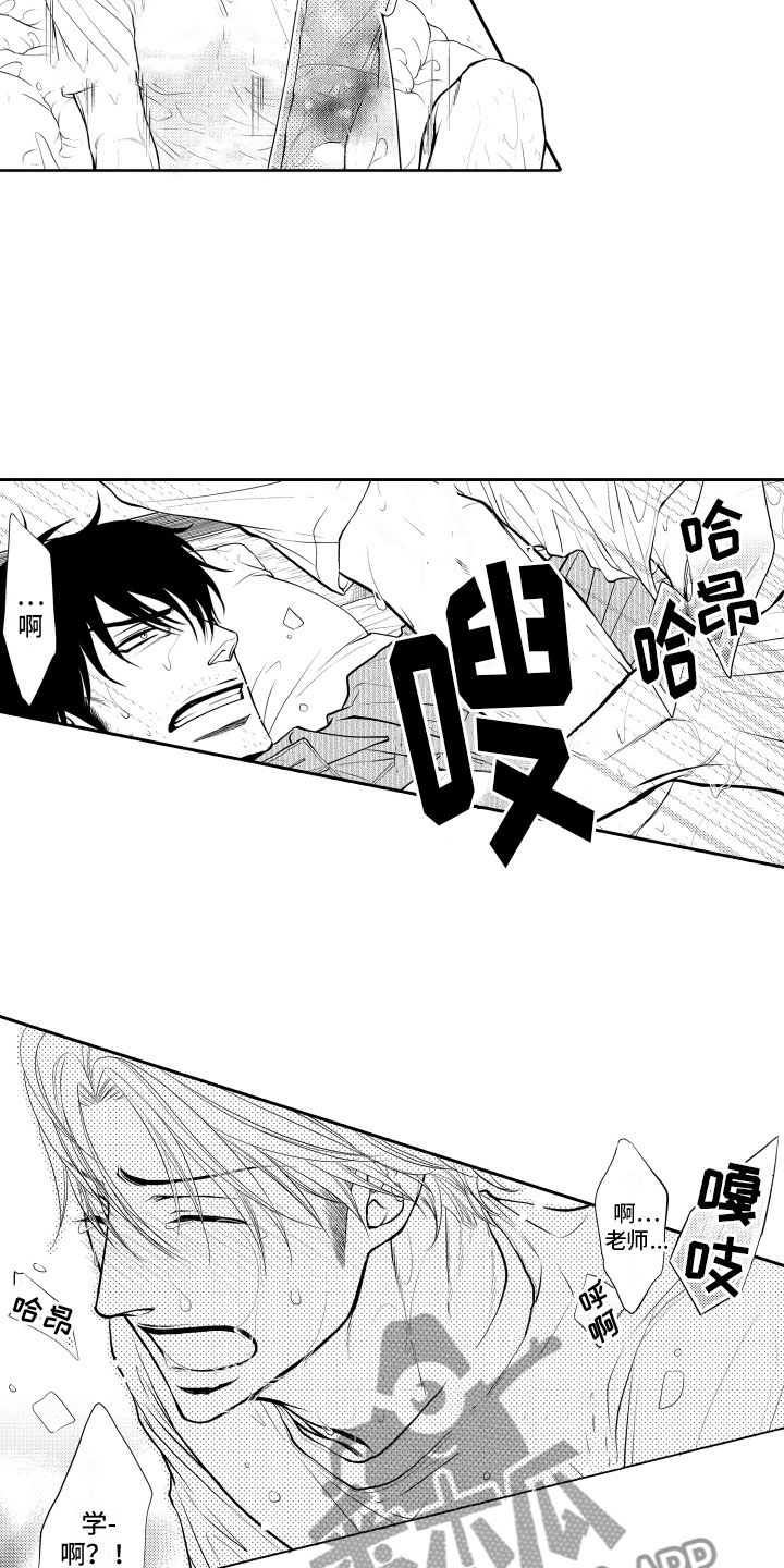 第9章：一周一次7