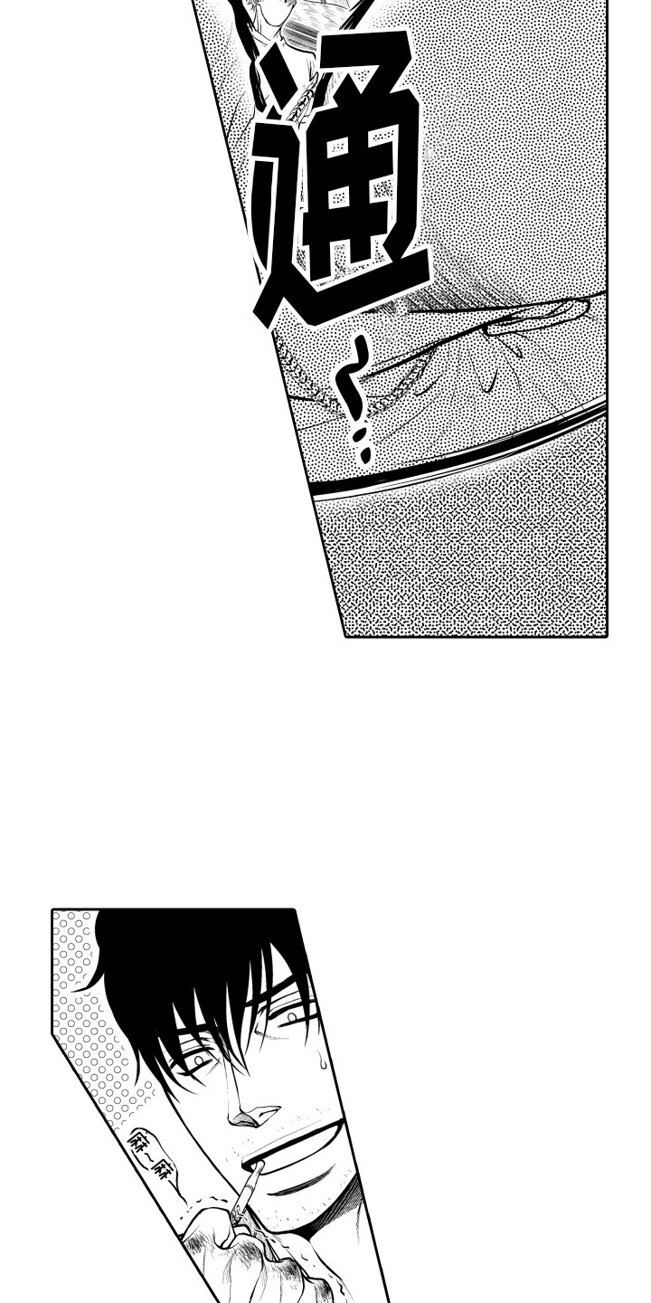 第2章：客人15