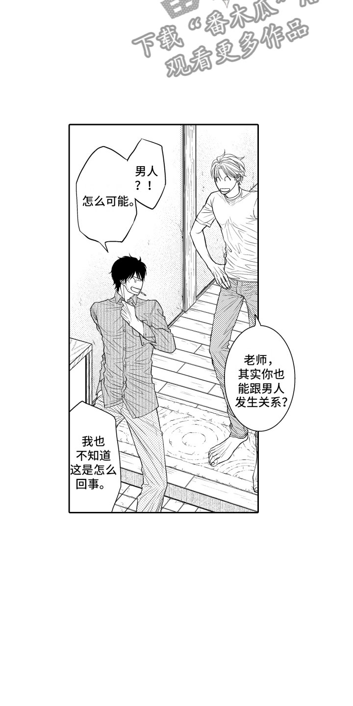第9章：一周一次11