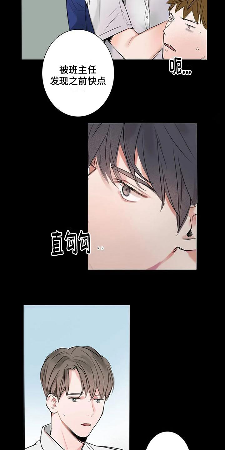 第1章：手机7
