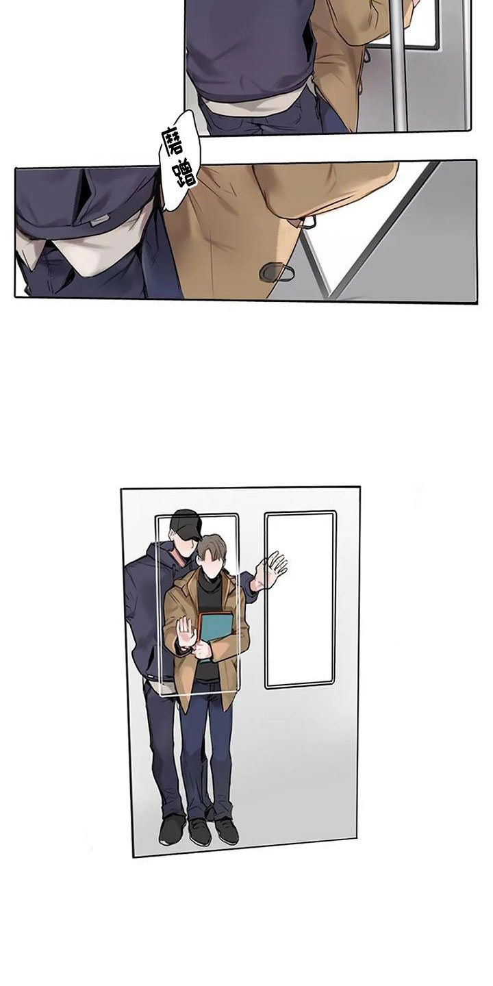 第1章：手机2