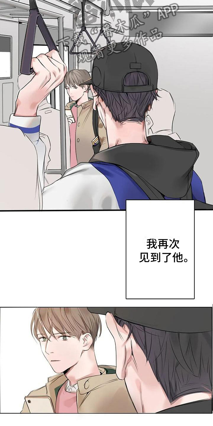 第4章：再会13