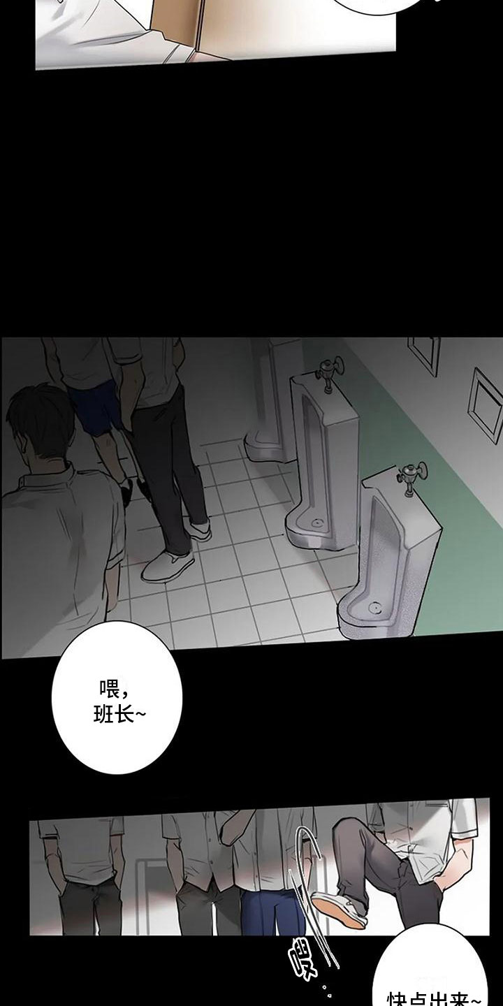 第2章：失误12