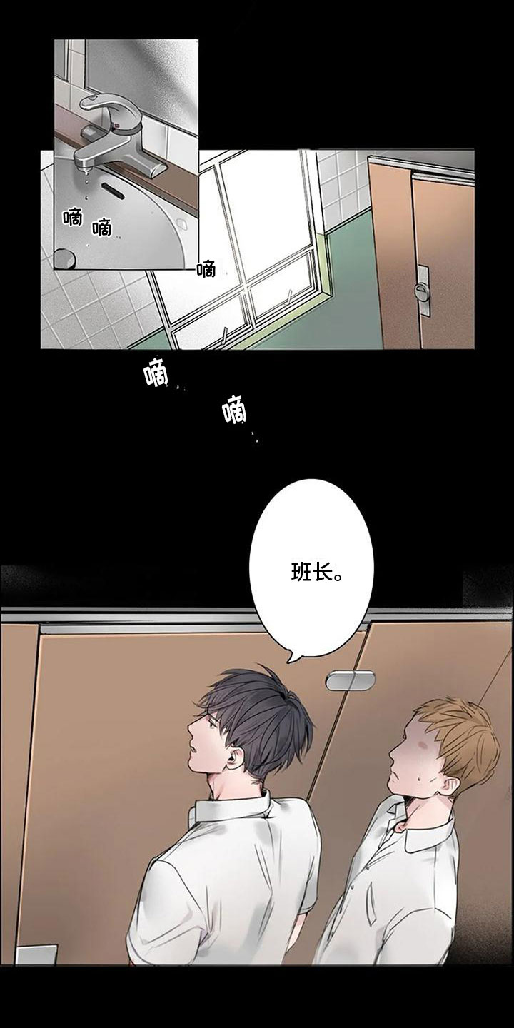 第3章：最后的样子2