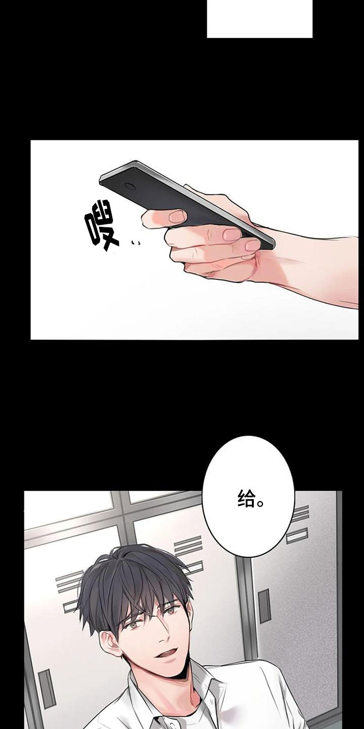 第1章：手机11