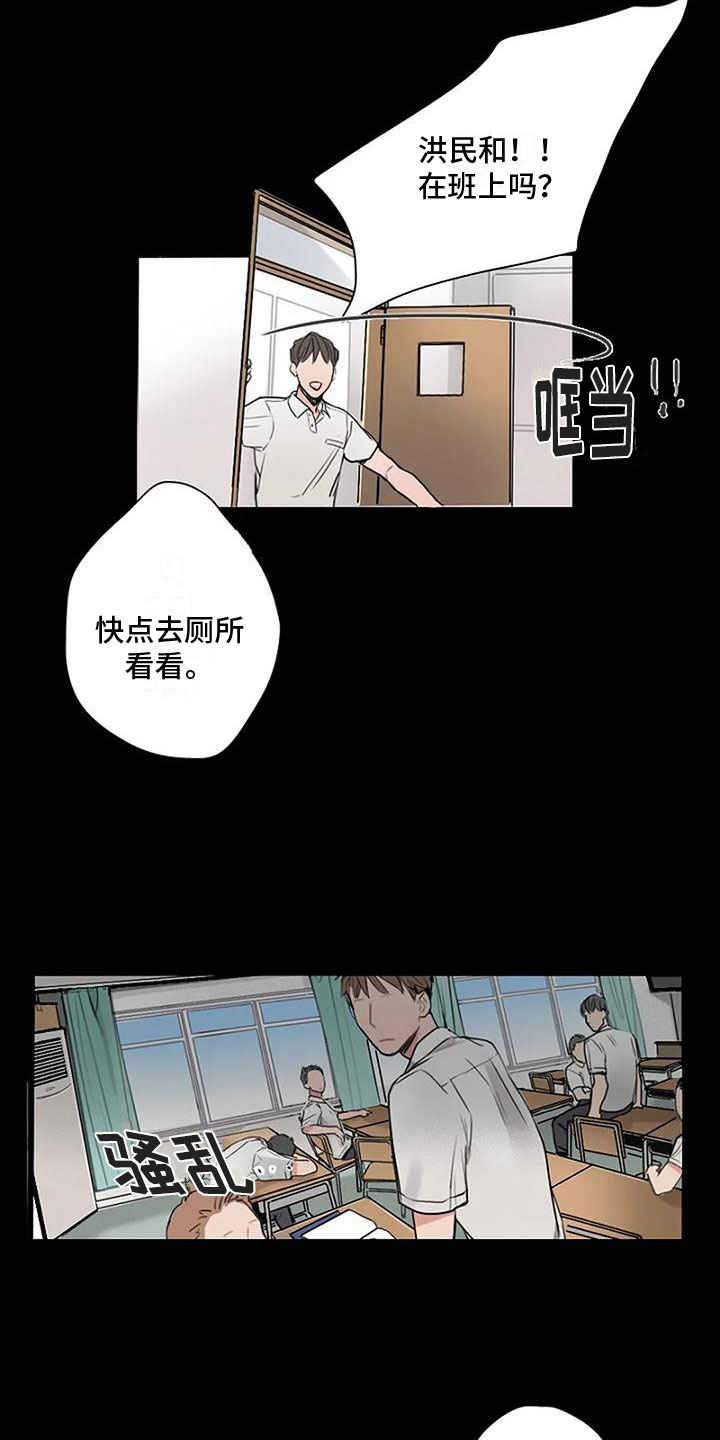 第2章：失误10