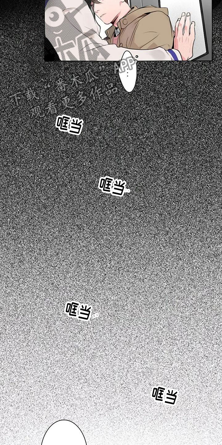 第6章：挥之不去1