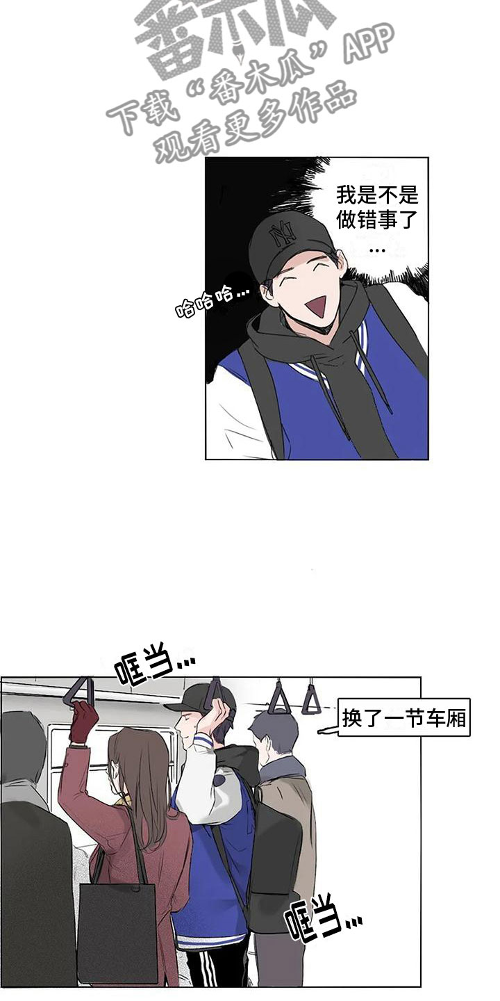 第4章：再会7