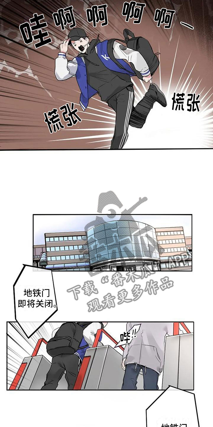第4章：再会4