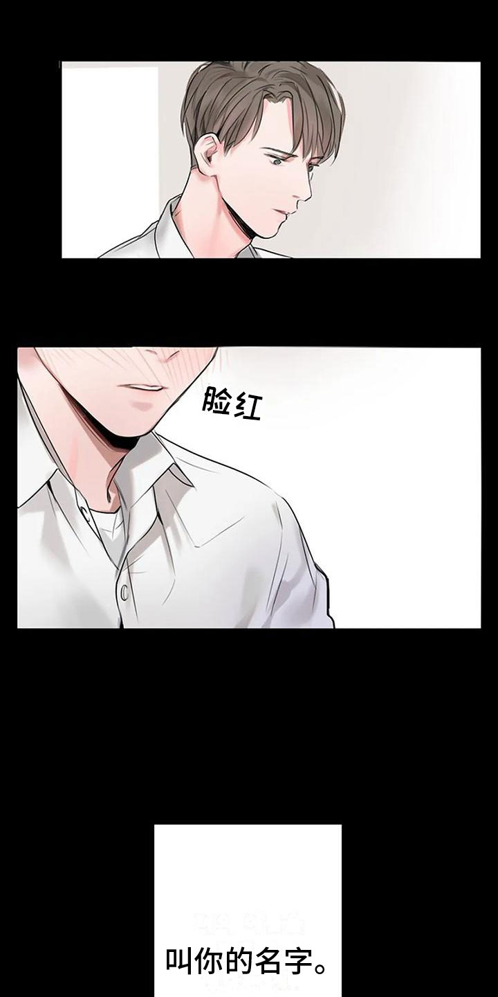第1章：手机13