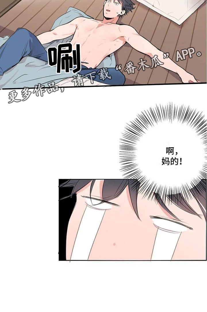 第6章：挥之不去13