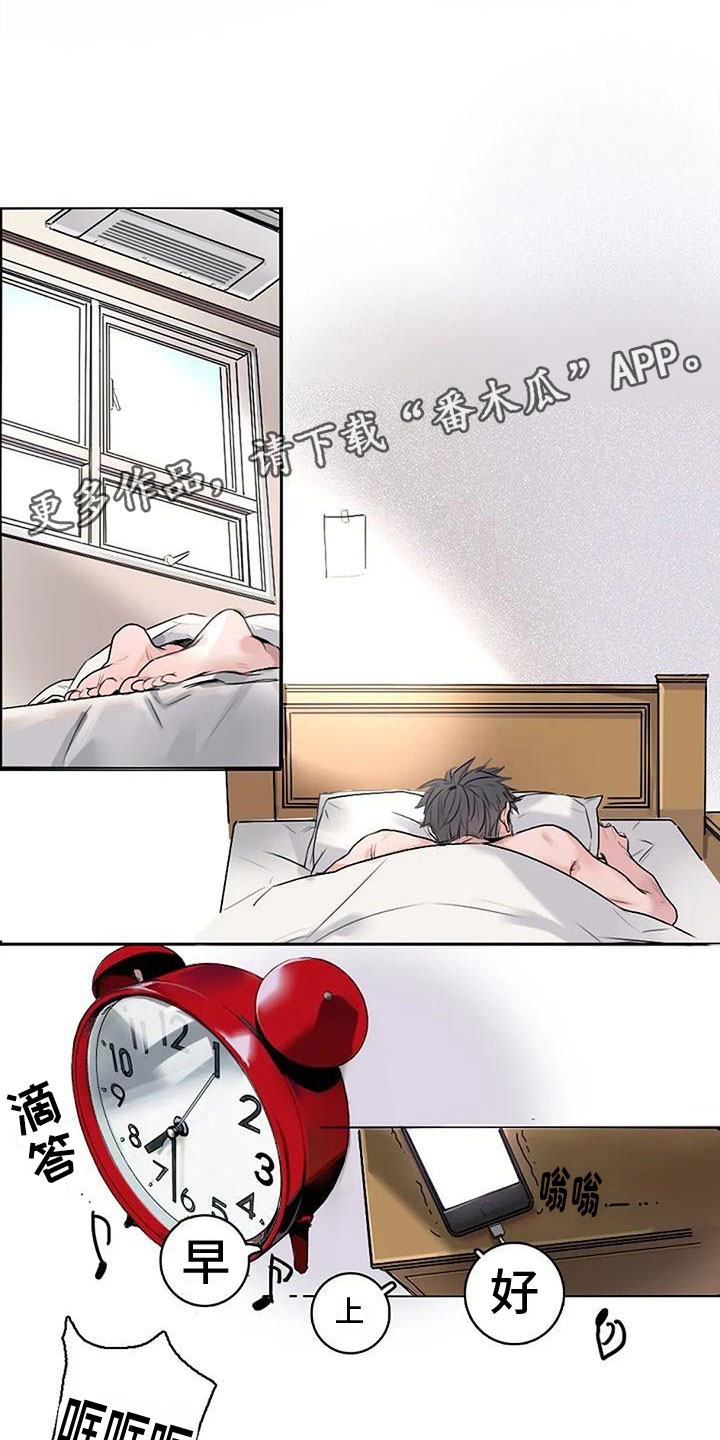第4章：再会0